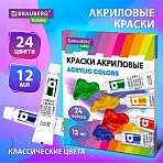Краски акриловые художественные 24 цвета в тубах по 12 мл, BRAUBERG HOBBY
