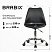 превью Кресло стул BRABIX «Eames MG-310 CH», хром, пластик черный, экокожа черная