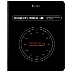 Тетрадь предметная МЕМЫ 48 л., TWIN-лак, ОБЩЕСТВОЗНАНИЕ, клетка, подсказ, BRAUBERG