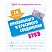 превью Прописи универсальные, А5, Книжный Дом «16 уроков правильного и красивого соединения букв», 16стр. 