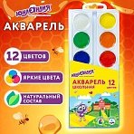 Краски акварельные ЮНЛАНДИЯ «ШКОЛЬНЫЕ» 12 цветов, медовые, круглые кюветы