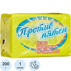 Мыло хозяйственное 72% Против пятен 200г
