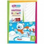 Картон белый A4, ArtSpace, 8л., мелованный в папке