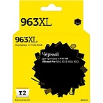 Картридж струйный T2 №963XL (IC-H3JA30AE) чер. для HP OJ 9010/9013/9020/9023