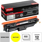 Картридж лазерный Комус 069H Y жел. пов. емк. для Canon LBP673Cdw/MF754Cdw