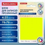 Блок самоклеящийся пластиковый (стикеры) 4 цвета BRAUBERG MULTI COLOUR 76×76 мм, 100 листов