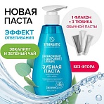 Зубная паста 240 мл, SYNERGETIC «Отбеливающая», с экстрактами эвкалипта и зеленого чая, дозатор