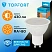 превью Лампа светодиодная TOPFORT 6 Вт GU10 MR 2700 К 430 Лм матовая