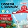 Пакеты для заморозки продуктов3 лКОМПЛЕКТ 100 шт. с замком-застежкой (слайдер)LAIMA