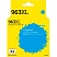 превью Картридж струйный T2 №963XL (IC-H3JA27AE) гол. для HP OJ 9010/9013/9020/9023