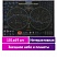 превью Карта «Звездное небо и планеты» 101×69 см, с ламинацией, интерактивная, в тубусе, BRAUBERG