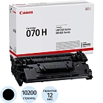 Картридж лазерный Canon 070H BK 5640C002 чёрный оригинальный повышенной ёмкости
