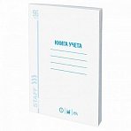 Книга учета 96 л., А4, 200×290 мм, STAFF, клетка, обложка из мелованного картона, блок офсет