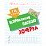 превью Прописи универсальные, А5, Книжный Дом «16 уроков исправления плохого почерка», 16стр. 