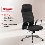 Кресло 505 кожа с компаньоном, черный, алюминий, Синхро