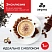 превью Кофе в зёрнах Комус Julius Meinl Крема Делюкс 1 кг (пакет)