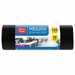 Мешки для мусора 240л OfficeClean ПВД, 93×130см, 45мкм, 10шт., прочные, черные, в рулоне