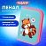 превью Пенал ПИФАГОР, 1 отделение, полиэстер, 19×13 см, «Red panda»