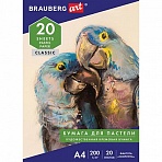 Папка для пастели А4, 210?297 мм, 20 л., BRAUBERG, тонированная бумага (слоновая кость), гознак, «Скорлупа», 200 г/м2