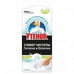 Освежитель/очиститель для унитаза/писсуара КОМПЛЕКТ 3 шт. ТУАЛЕТНЫЙ УТЕНОК «Лайм», Стикер чистоты