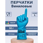 Перчатки МНОГОРАЗОВЫЕ виниловые ГОЛУБЫЕ усиленные ГИПОАЛЛЕРГЕННЫЕ, ТР ТС, PROFESSIONAL, размер L (большой), вес 90 г, ADM