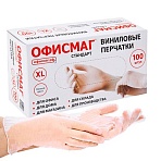 Перчатки виниловые универсальные, 50 пар (100 шт. ), размер XL (очень большой), белые, ОФИСМАГ СТАНДАРТ