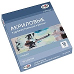 Краски акриловые художественные Гамма «Студия», 18цв., 18 мл/туба, картон. упаковка