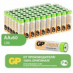 Батарейки GP Super, AA (LR6, 15А), алкалиновые, КОМПЛЕКТ 60 шт. 