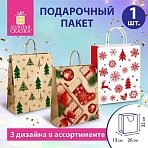 Пакет подарочный (1 штука) новогодний 26×13x32 см, «Kraft Winter Set», ассорти, ЗОЛОТАЯ СКАЗКА