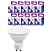 превью Лампа светодиодная КОСМОС ЭКОНОМИК GU10 6500K 10 шт/уп (LED6.5wGU10C65_10)