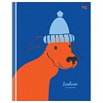 Дневник 1-4 кл. 48л. (твердый) BG «Пёс в шапке», матовая ламинация, выб. лак