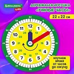 Деревянная игрушка «Умные часы», BRAUBERG KIDS