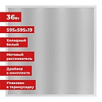Светильник светодиодный АРМСТРОНГ SONNEN, холодный свет 6500 K, 595×595х19, 36 Вт, матовый