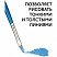 превью Кисть синтетика Гамма, плоскоовальная №06