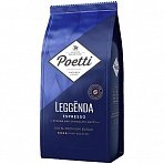 Кофе в зернах Poetti «Leggenda Espresso», вакуумный пакет, 1кг