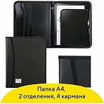 Папка на молнии пластиковая BRAUBERG, А4, 350х282х33 мм, 2 отделения, 4 кармана, бизнес-класс, черная