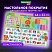 превью Настольное покрытие BRAUBERG KIDS, А3+, пластик, 46×33 см, «Back to school»