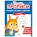 превью Прописи «Умные прописи ПИШЕМ, ЧИТАЕМ, СЧИТАЕМ», 5+, КОМПЛЕКТ 4 шт., 32 стр., 170×220 мм, ПРОСВЕЩЕНИЕ, 0414-01