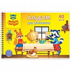Альбом для рисования 40л., А4, на гребне Мульти-Пульти «Енот в волшебном мире», с раскраской