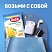 превью Леденцы Sula Мультивитамин ассорти без сахара 249 г