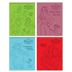 Блокнот А5 40л. на гребне BG «Волшебник Изумрудного Города»