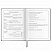 превью Дневник 1-4 класс 48 л., обложка кожзам (твердая), печать, аппликация, ЮНЛАНДИЯ, «Truck Race»