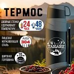 Термос классический, нержавеющая сталь 2 л, черно-серый, 2 кружки, ручка + ремешок, TAIGARU