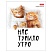 превью Тетрадь А5 48 л., HATBER скоба, клетка, обложка картон, «Котоюмор» (микс в спайке), 079790