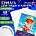 превью Бумага для гуаши и акрила А3 40л, 235 г/м2, в коробке, BRAUBERG ART CLASSIC, «Девочка с собачкой»