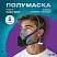 превью Полумаска PHSV 9200 размер S