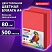 превью Бумага цветная BRAUBERGА480 г/м2500 л. интенсивЯРКО-КРАСНАЯдля офисной техники116563