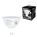Лампа светодиодная SONNEN EXTRA, 8 (70) Вт, GU5.3, софит, нейтральный белый, 30000 ч, LED MR16-8W-4000-GU5.3