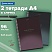 превью Тетради ДЭК А4 96 л. КОМПЛЕКТ 2 шт. BRAUBERG гребень, клетка, SoftTouch, «Peaceful»