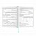превью Дневник 1-4 класс 48 л., обложка кожзам (гибкая), печать, фольга, ЮНЛАНДИЯ, «Совушка»
